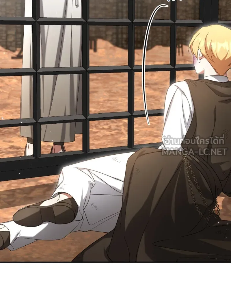 ภารกิจไล่ตามลุค บีเชล ตอนที่ 42 รูปที่ 21