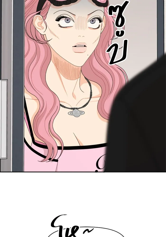 จริง ๆ แล้ว โอบารัมน่ะ… ตอนที่ 91 รูปที่ 35