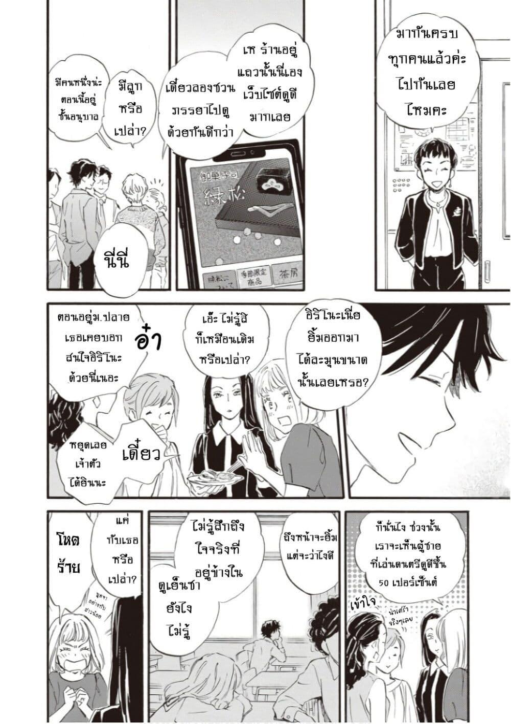 Manga-lc-com อ่านมังงะ อ่านการ์ตูน ออนไลน์ ฟรี Deaimon ตอนที่ 1 2 3 4 5 6 7 8 9 10 11 12 13 14 ฟรี ไม่มีโฆษณา Manga-lc - อ่าน มังงะ อ่าน การ์ตูน ออนไลน์ อ่านมังงะ ฟรี