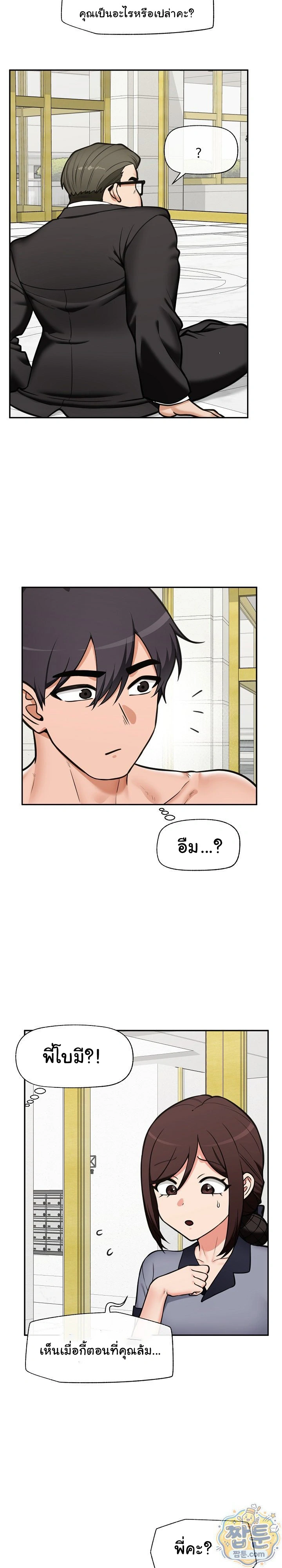 Doujin-Lc- อ่าน โดจิน มังฮวา เกาหลี ญี่ปุ่น จีน แปลไทย Hypnotist Security Guard พลิกชีวิตยามด้วยแอปสะกดเสียว ตอนที่ 1 2 3 4 5 6 7 8 9 10 11 12 13 14 ฟรี ไม่มีโฆษณา อ่าน โดจิน Manhwa เกาหลี ญี่ปุ่น จีน เรามีครบ คัดมาให้เน้นๆ โดจิน 18+ รับประกันความฟินโดย  Doujin Lc