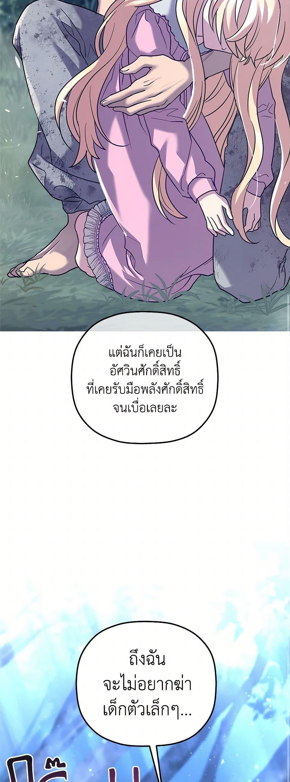 Manga-lc-com อ่านมังงะ อ่านการ์ตูน ออนไลน์ ฟรี The Baby Saint Wants to Destroy the World! ตอนที่ 1 2 3 4 5 6 7 8 9 10 11 12 13 14 ฟรี ไม่มีโฆษณา Manga-lc - อ่าน มังงะ อ่าน การ์ตูน ออนไลน์ อ่านมังงะ ฟรี