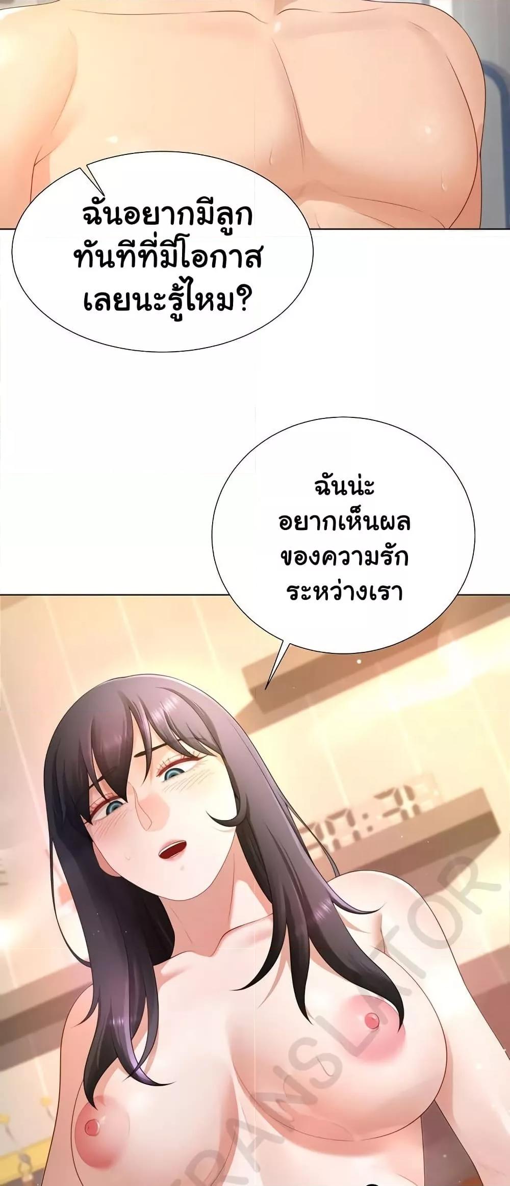 Doujin-Lc- อ่าน โดจิน มังฮวา เกาหลี ญี่ปุ่น จีน แปลไทย Wanna Become a Dad or a Boyfriend ตอนที่ 1 2 3 4 5 6 7 8 9 10 11 12 13 14 ฟรี ไม่มีโฆษณา อ่าน โดจิน Manhwa เกาหลี ญี่ปุ่น จีน เรามีครบ คัดมาให้เน้นๆ โดจิน 18+ รับประกันความฟินโดย  Doujin Lc