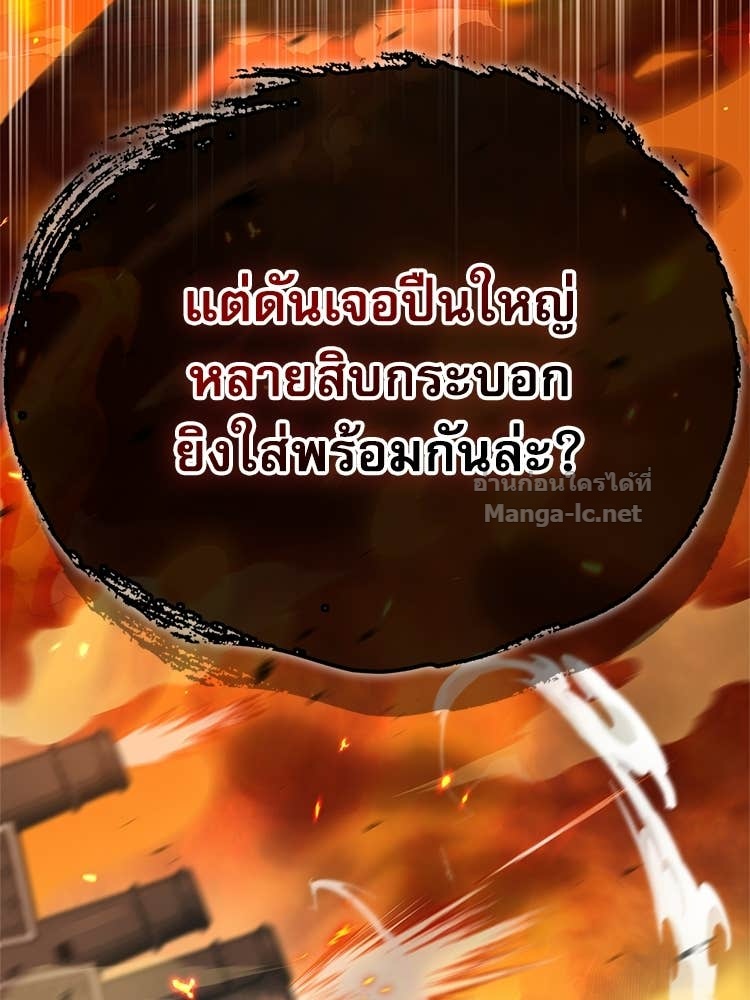 Doujin-Lc- อ่าน โดจิน มังฮวา เกาหลี ญี่ปุ่น จีน แปลไทย หยุดนะจอมมาร ฮีโร่ล้อมไว้หมดแล้ว ตอนที่ 1 2 3 4 5 6 7 8 9 10 11 12 13 14 ฟรี ไม่มีโฆษณา อ่าน โดจิน Manhwa เกาหลี ญี่ปุ่น จีน เรามีครบ คัดมาให้เน้นๆ โดจิน 18+ รับประกันความฟินโดย Doujin Lc