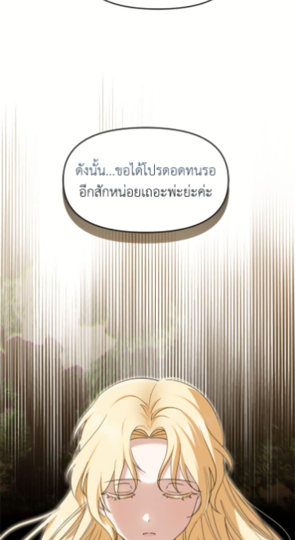 Manga-lc-com อ่านมังงะ อ่านการ์ตูน ออนไลน์ ฟรี I’d Rather Abandon You Than Be Abandoned ตอนที่ 1 2 3 4 5 6 7 8 9 10 11 12 13 14 ฟรี ไม่มีโฆษณา Manga-lc - อ่าน มังงะ อ่าน การ์ตูน ออนไลน์ อ่านมังงะ ฟรี