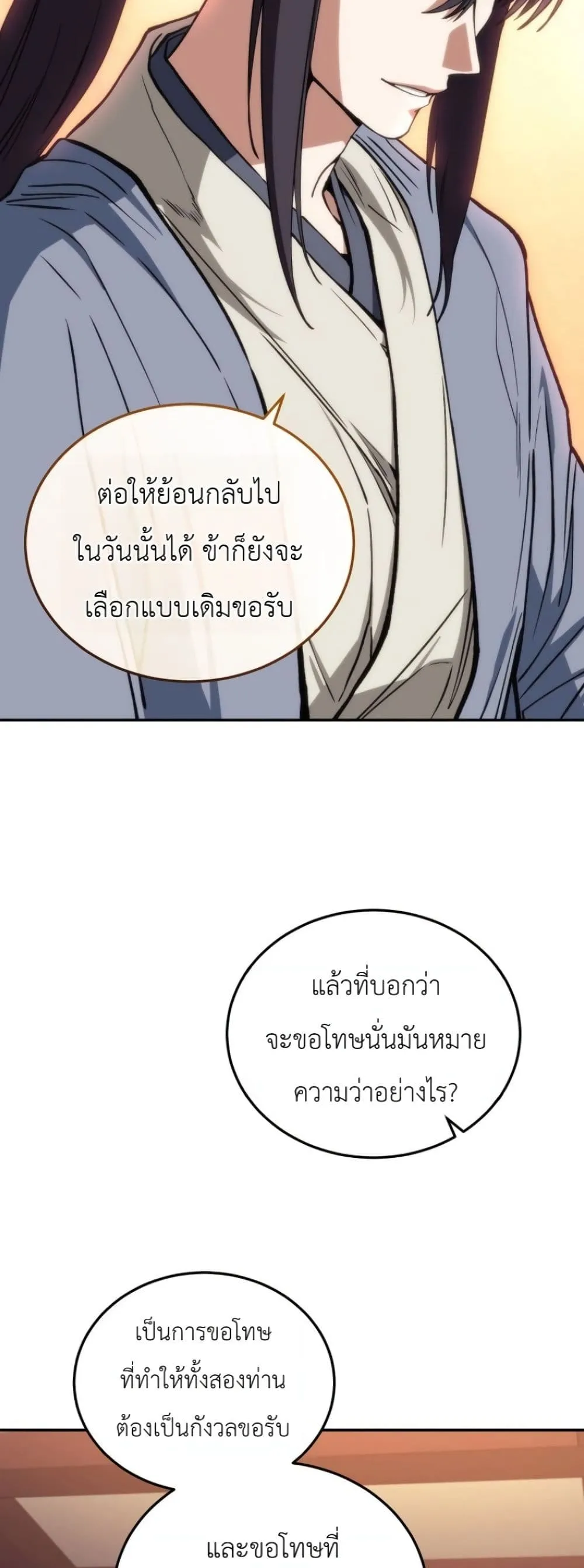 Manga-lc-com อ่านมังงะ อ่านการ์ตูน ออนไลน์ ฟรี My Father Is the Number One Under Heaven ตอนที่ 1 2 3 4 5 6 7 8 9 10 11 12 13 14 ฟรี ไม่มีโฆษณา Manga-lc - อ่าน มังงะ อ่าน การ์ตูน ออนไลน์ อ่านมังงะ ฟรี