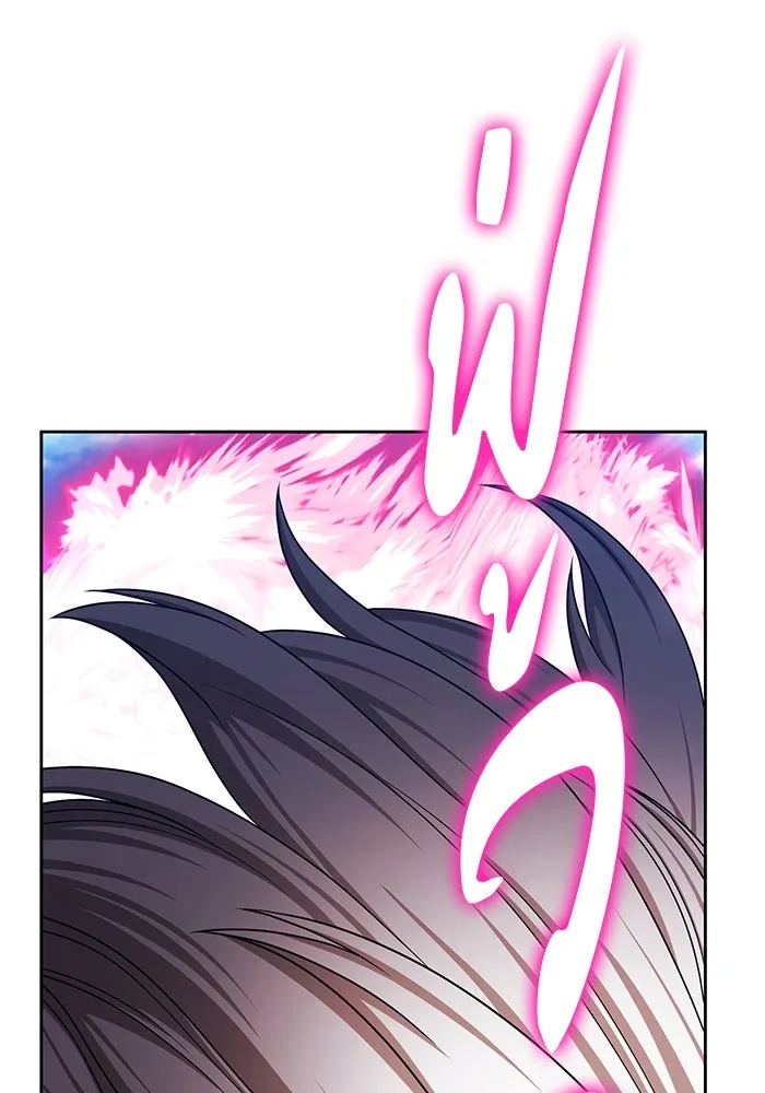 +99 ท่อนไม้พร้อมบวก ตอนที่ 2 ล็อกอิน (2) รูปที่ 376