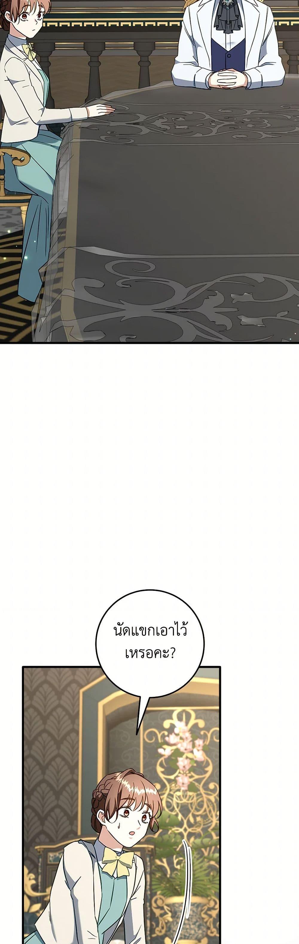 Manga-lc-com อ่านมังงะ อ่านการ์ตูน ออนไลน์ ฟรี Can’t Go Too Far With the Unrelenting Duke ตอนที่ 1 2 3 4 5 6 7 8 9 10 11 12 13 14 ฟรี ไม่มีโฆษณา Manga-lc - อ่าน มังงะ อ่าน การ์ตูน ออนไลน์ อ่านมังงะ ฟรี