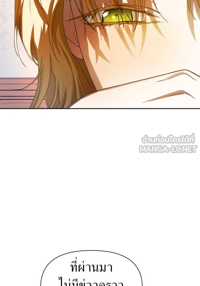 ชิงชีวิตพลิกลิขิตชะตา ตอนที่ 59. ที่พระราชวัง.. ทำไม รูปที่ 72