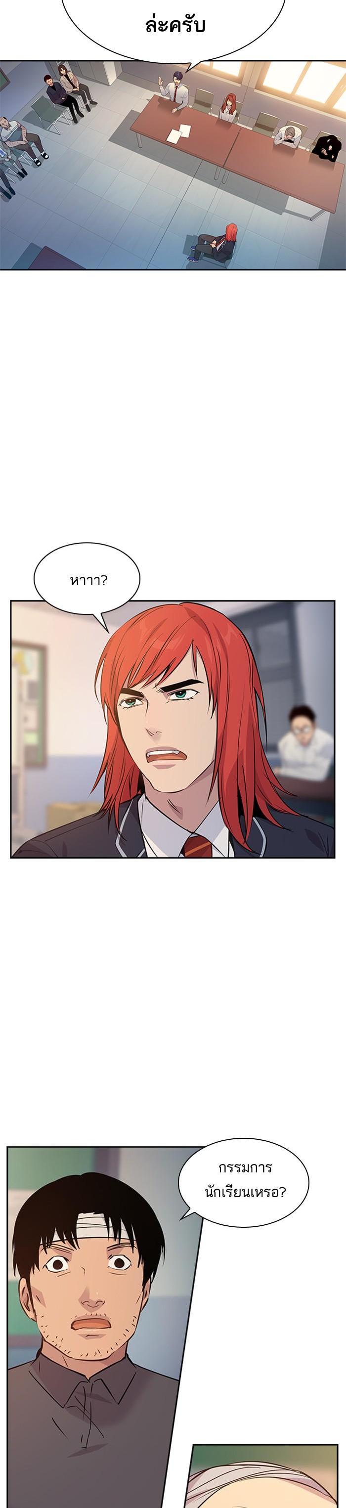 Manga-lc-com อ่านมังงะ อ่านการ์ตูน ออนไลน์ ฟรี The World Is Money and Power กลโกงโลกพนัน ตอนที่ 1 2 3 4 5 6 7 8 9 10 11 12 13 14 ฟรี ไม่มีโฆษณา Manga-lc - อ่าน มังงะ อ่าน การ์ตูน ออนไลน์ อ่านมังงะ ฟรี