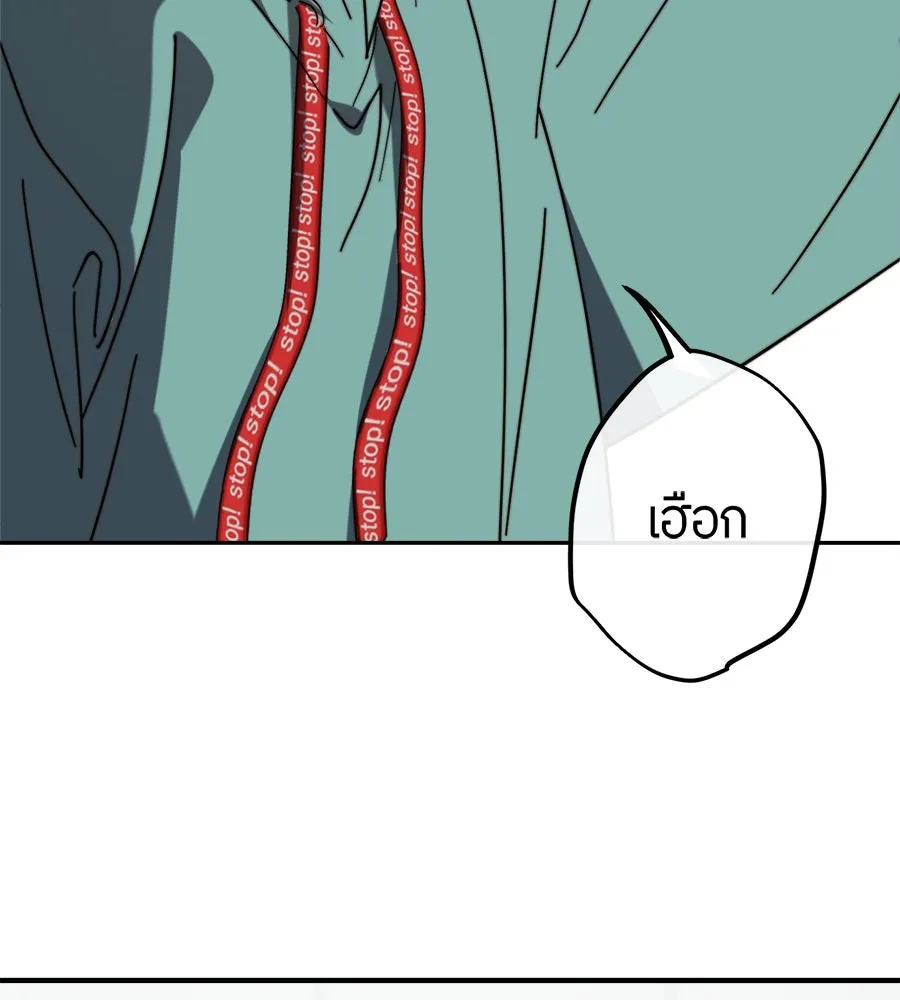 ย้อนเวลามาเป็นมักเน่ ตอนที่ 2 รูปที่ 17