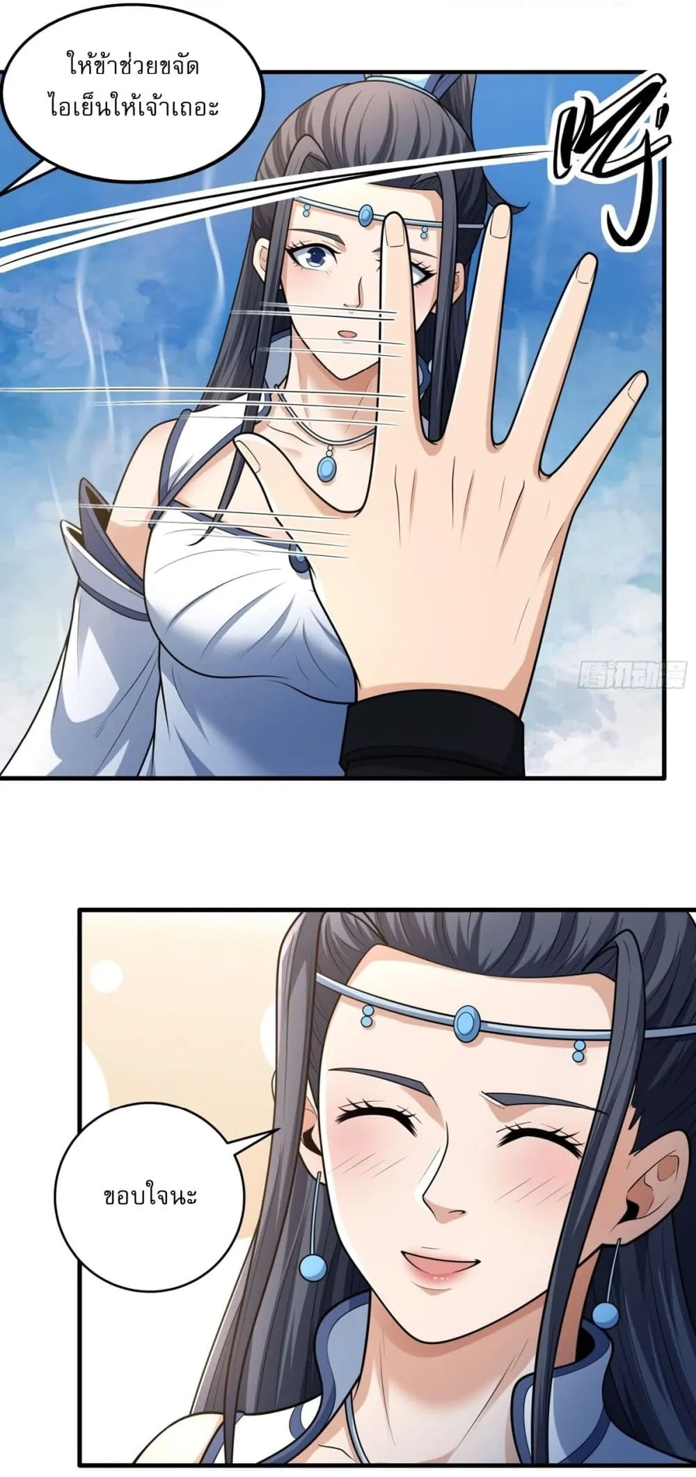 Manga-lc-com อ่านมังงะ อ่านการ์ตูน ออนไลน์ ฟรี God of Martial Arts ตอนที่ 1 2 3 4 5 6 7 8 9 10 11 12 13 14 ฟรี ไม่มีโฆษณา Manga-lc - อ่าน มังงะ อ่าน การ์ตูน ออนไลน์ อ่านมังงะ ฟรี