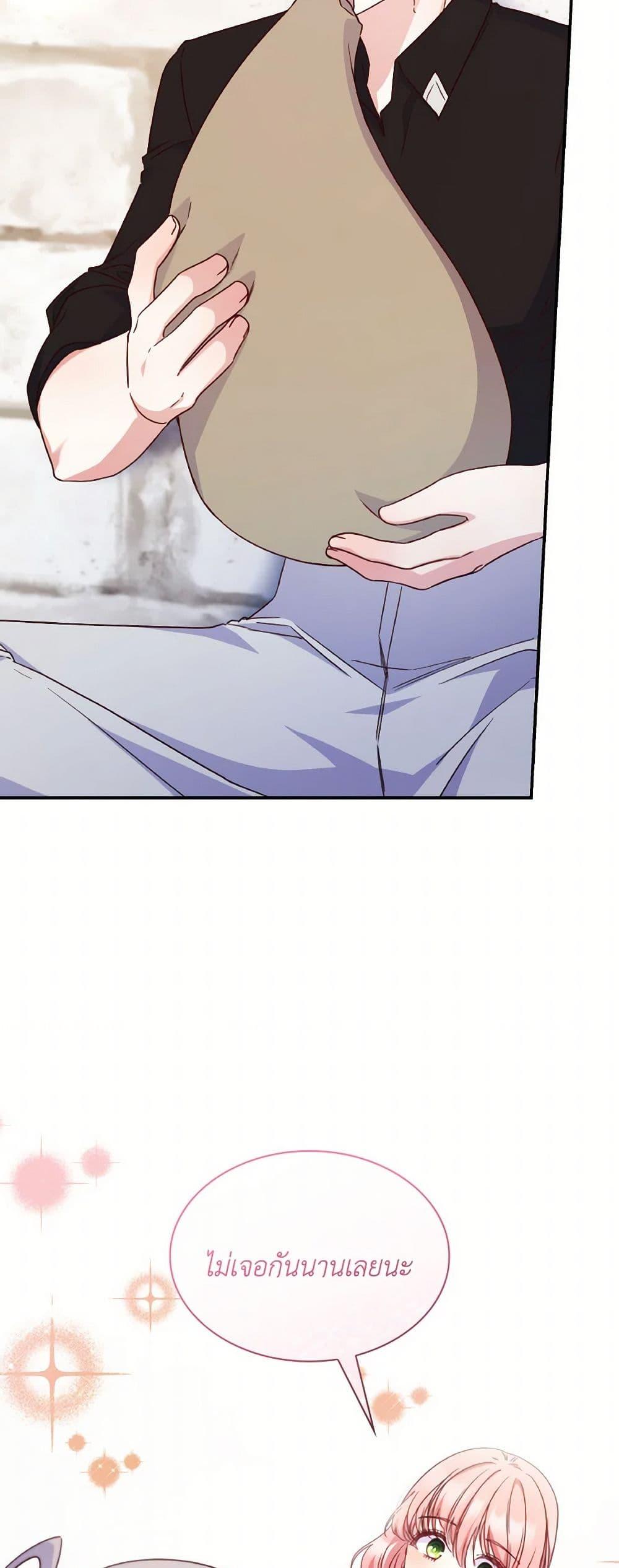 Manga-lc-com อ่านมังงะ อ่านการ์ตูน ออนไลน์ ฟรี I’m a Villainess But I Became a Mother ตอนที่ 1 2 3 4 5 6 7 8 9 10 11 12 13 14 ฟรี ไม่มีโฆษณา Manga-lc - อ่าน มังงะ อ่าน การ์ตูน ออนไลน์ อ่านมังงะ ฟรี