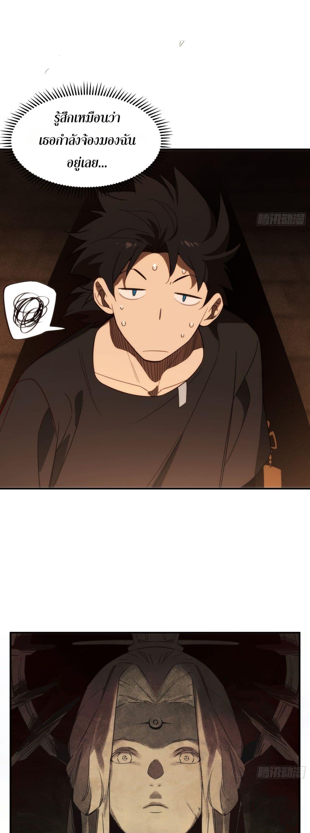 Manga-lc-com อ่านมังงะ อ่านการ์ตูน ออนไลน์ ฟรี Spirit Realm Walker ตอนที่ 1 2 3 4 5 6 7 8 9 10 11 12 13 14 ฟรี ไม่มีโฆษณา Manga-lc - อ่าน มังงะ อ่าน การ์ตูน ออนไลน์ อ่านมังงะ ฟรี