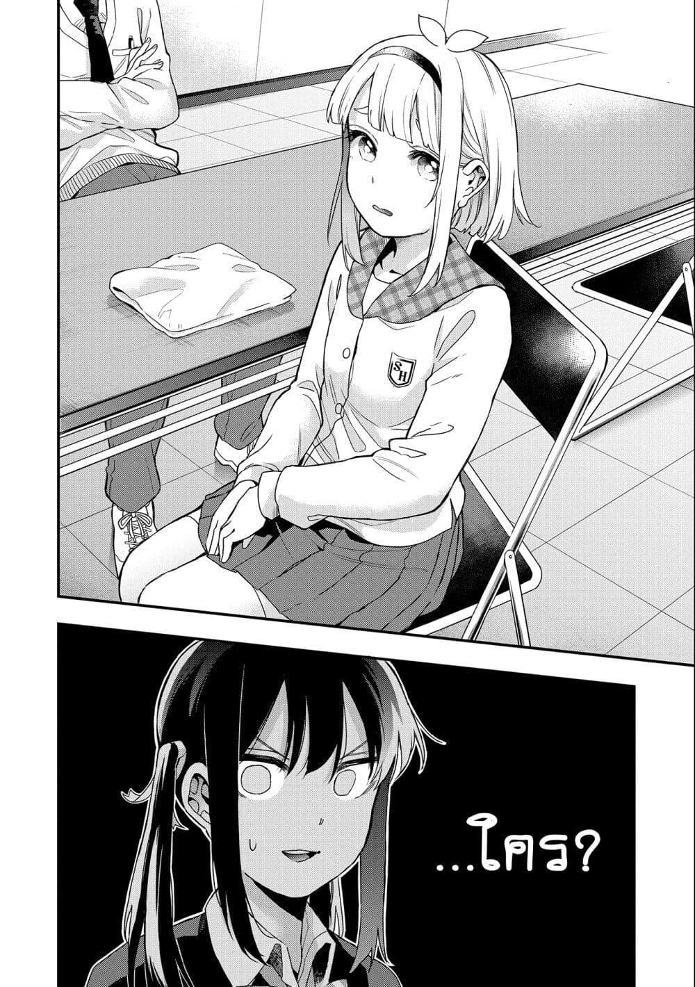 Manga-lc-com อ่านมังงะ อ่านการ์ตูน ออนไลน์ ฟรี Jyoshikou Dakara Safe ตอนที่ 1 2 3 4 5 6 7 8 9 10 11 12 13 14 ฟรี ไม่มีโฆษณา Manga-lc - อ่าน มังงะ อ่าน การ์ตูน ออนไลน์ อ่านมังงะ ฟรี