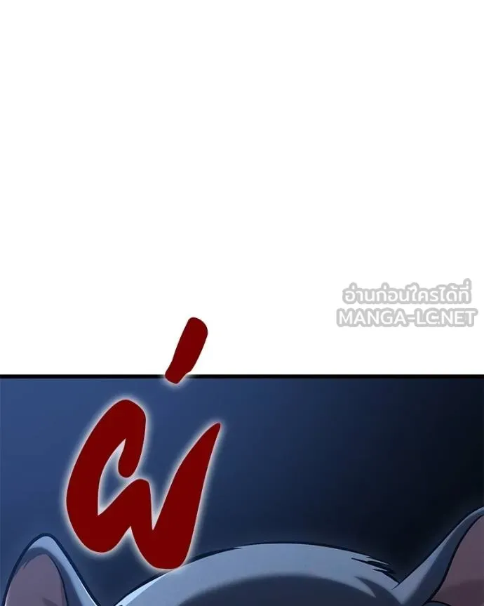 โทษที พื้นที่นี้ ตอนที่ 21 รูปที่ 192
