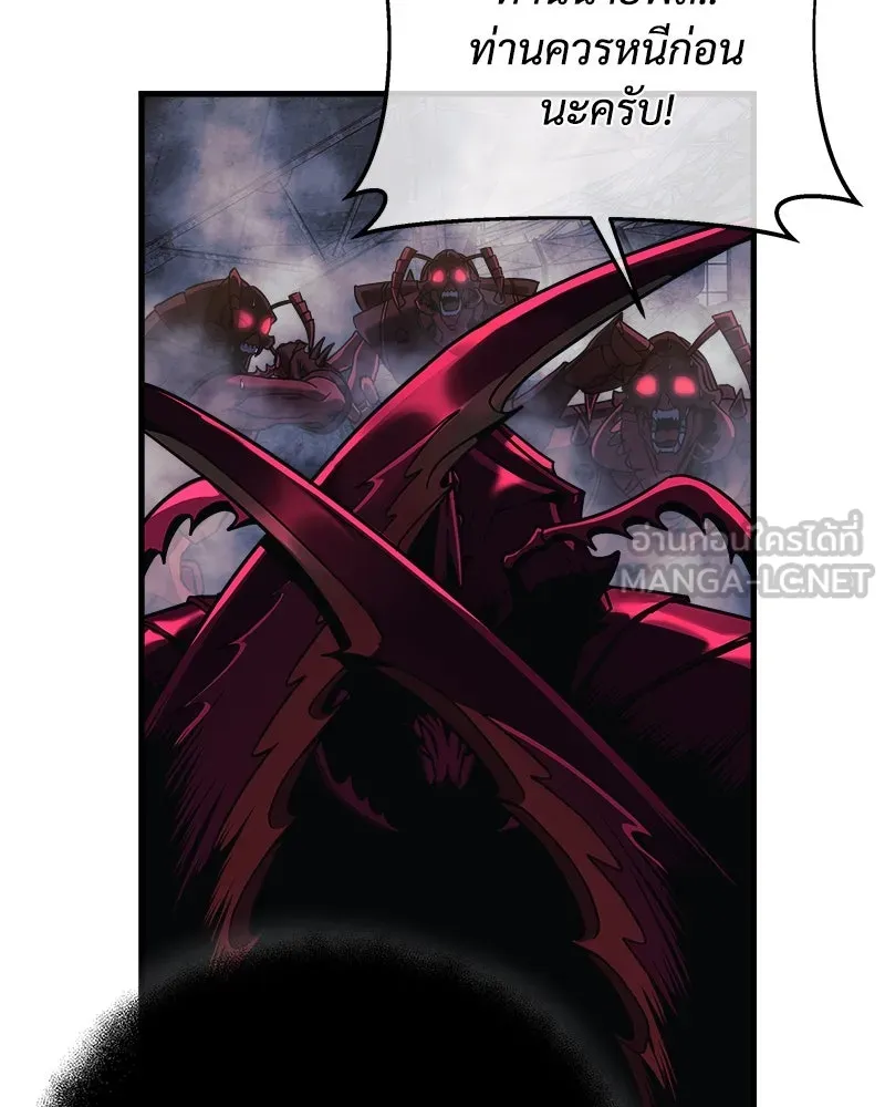 สัปดาห์นี้งดอัปตอนใหม่ ตอนที่ 13 รูปที่ 24