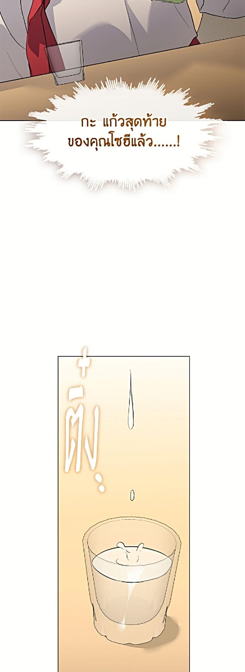 Manga-lc-com อ่านมังงะ อ่านการ์ตูน ออนไลน์ ฟรี Restaurant in the After Life ตอนที่ 1 2 3 4 5 6 7 8 9 10 11 12 13 14 ฟรี ไม่มีโฆษณา Manga-lc - อ่าน มังงะ อ่าน การ์ตูน ออนไลน์ อ่านมังงะ ฟรี