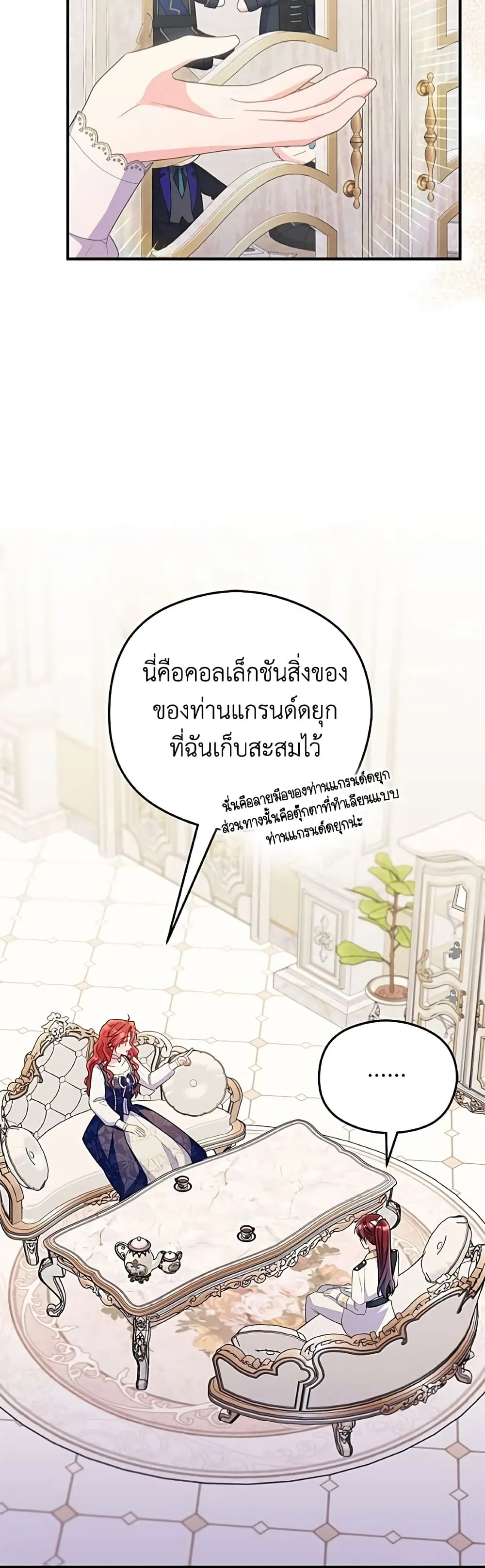 Manga-lc-com อ่านมังงะ อ่านการ์ตูน ออนไลน์ ฟรี The Villainess Captured the Grand Duke ตอนที่ 1 2 3 4 5 6 7 8 9 10 11 12 13 14 ฟรี ไม่มีโฆษณา Manga-lc - อ่าน มังงะ อ่าน การ์ตูน ออนไลน์ อ่านมังงะ ฟรี