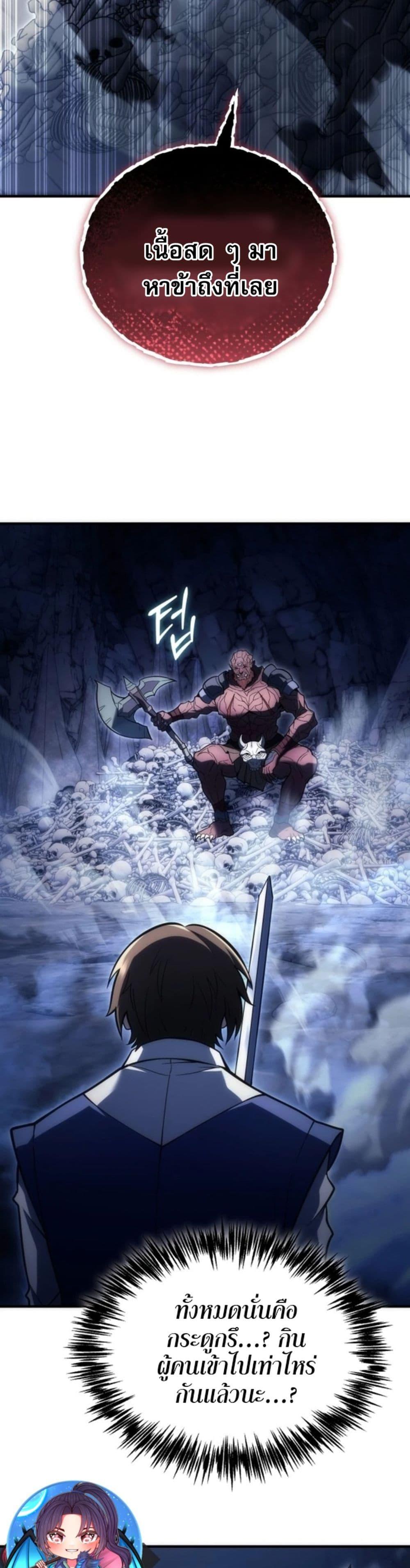 Manga-lc-com อ่านมังงะ อ่านการ์ตูน ออนไลน์ ฟรี The World-Class Extra’s Walkthrough ตอนที่ 1 2 3 4 5 6 7 8 9 10 11 12 13 14 ฟรี ไม่มีโฆษณา Manga-lc - อ่าน มังงะ อ่าน การ์ตูน ออนไลน์ อ่านมังงะ ฟรี