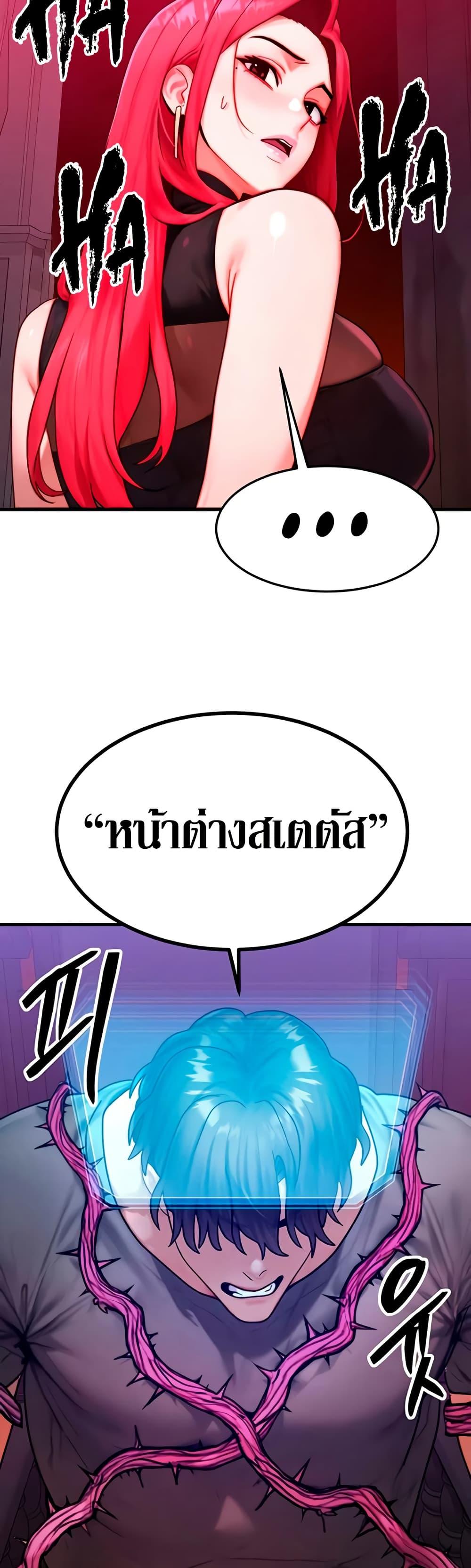Doujin-Lc- อ่าน โดจิน มังฮวา เกาหลี ญี่ปุ่น จีน แปลไทย My Body Got Switched ตอนที่ 1 2 3 4 5 6 7 8 9 10 11 12 13 14 ฟรี ไม่มีโฆษณา อ่าน โดจิน Manhwa เกาหลี ญี่ปุ่น จีน เรามีครบ คัดมาให้เน้นๆ โดจิน 18+ รับประกันความฟินโดย  Doujin Lc