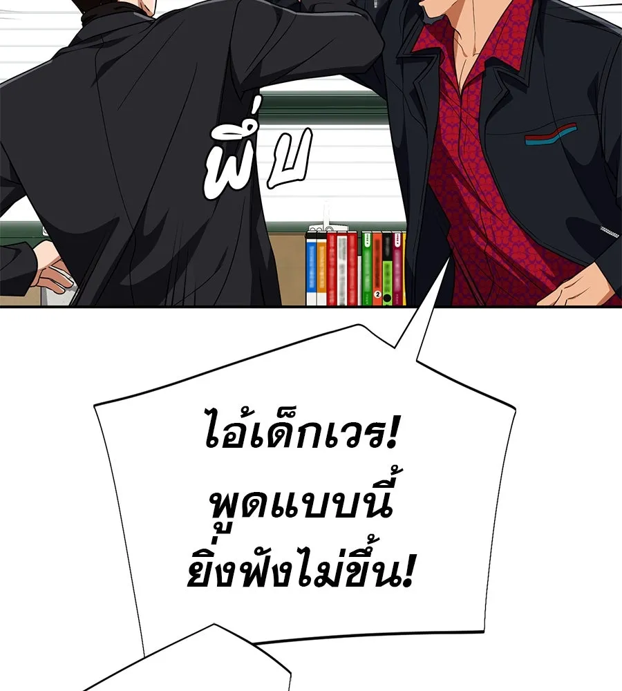 คอลเซ็นเตอร์เปลี่ยนชีวิต ตอนที่ 31 หนังนอกกระแส รูปที่ 113