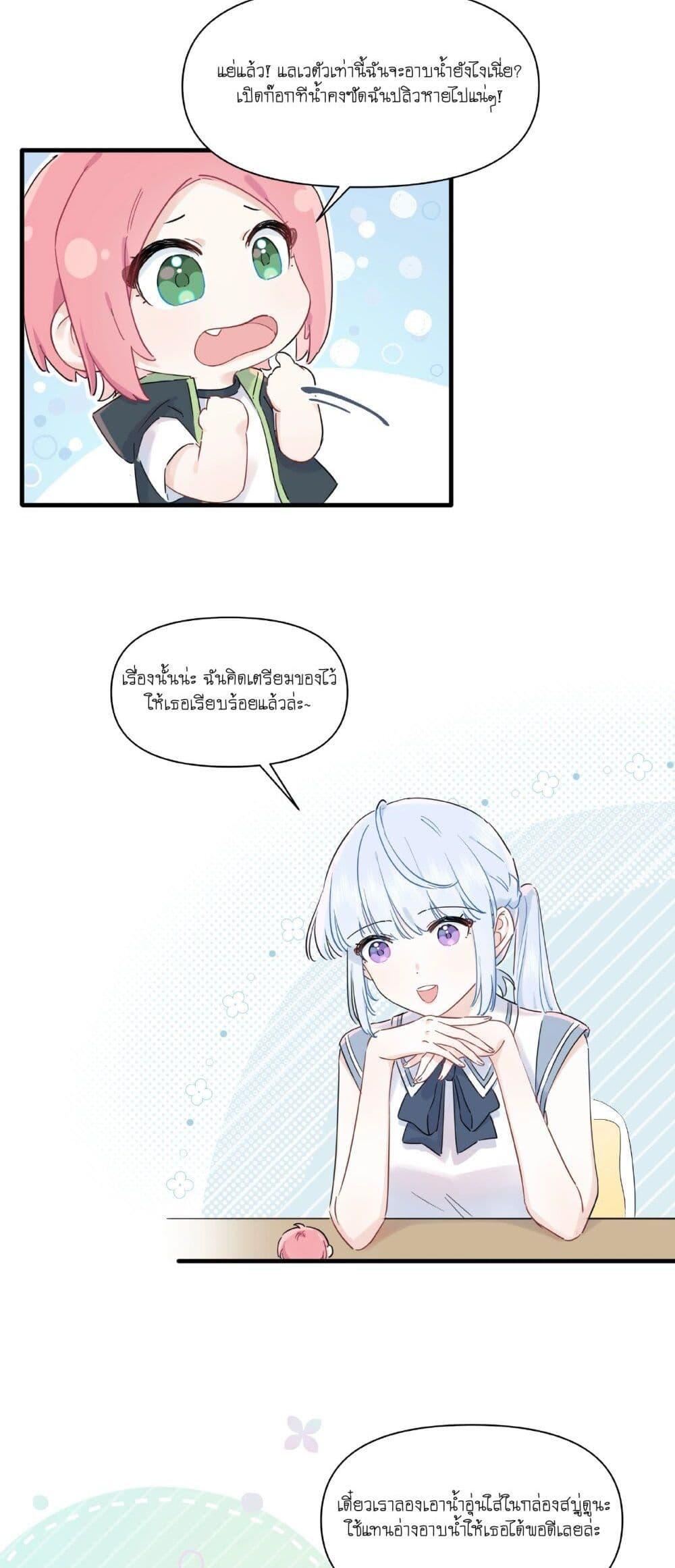 Manga-lc-com อ่านมังงะ อ่านการ์ตูน ออนไลน์ ฟรี Love Gives Me Superpowers ตอนที่ 1 2 3 4 5 6 7 8 9 10 11 12 13 14 ฟรี ไม่มีโฆษณา Manga-lc - อ่าน มังงะ อ่าน การ์ตูน ออนไลน์ อ่านมังงะ ฟรี