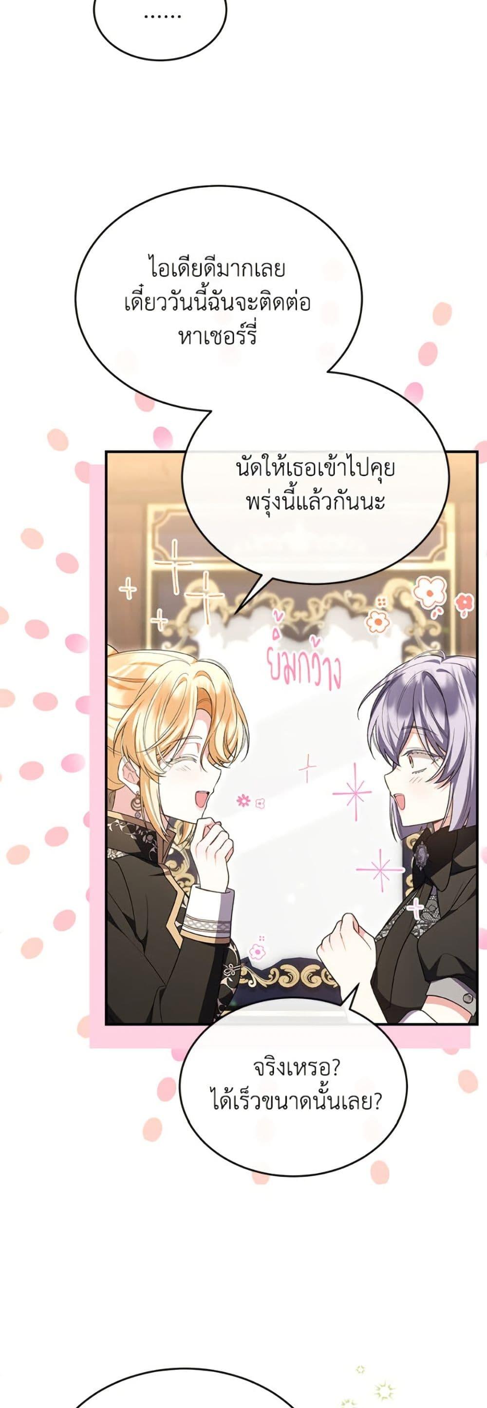 Manga-lc-com อ่านมังงะ อ่านการ์ตูน ออนไลน์ ฟรี The Real Daughter Is Back ตอนที่ 1 2 3 4 5 6 7 8 9 10 11 12 13 14 ฟรี ไม่มีโฆษณา Manga-lc - อ่าน มังงะ อ่าน การ์ตูน ออนไลน์ อ่านมังงะ ฟรี