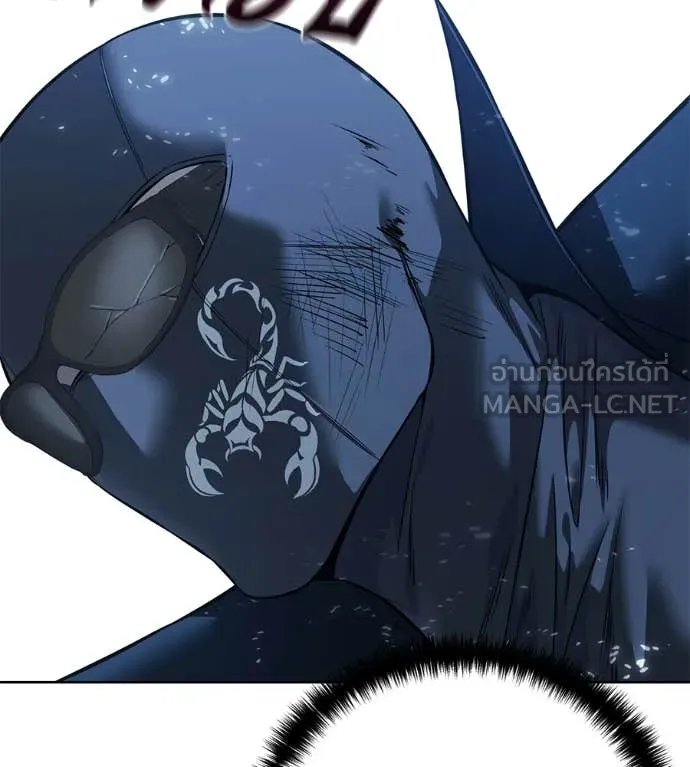 มัจจุราชชุดแดง ตอนที่ 31 รูปที่ 91