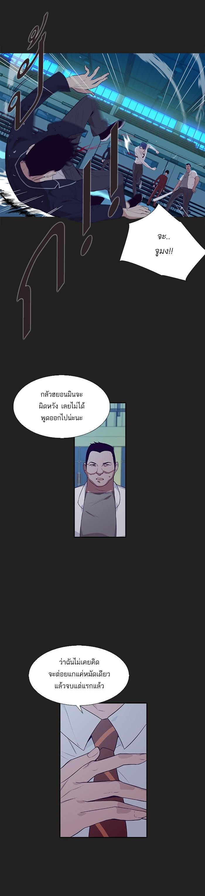Manga-lc-com อ่านมังงะ อ่านการ์ตูน ออนไลน์ ฟรี The World Is Money and Power กลโกงโลกพนัน ตอนที่ 1 2 3 4 5 6 7 8 9 10 11 12 13 14 ฟรี ไม่มีโฆษณา Manga-lc - อ่าน มังงะ อ่าน การ์ตูน ออนไลน์ อ่านมังงะ ฟรี