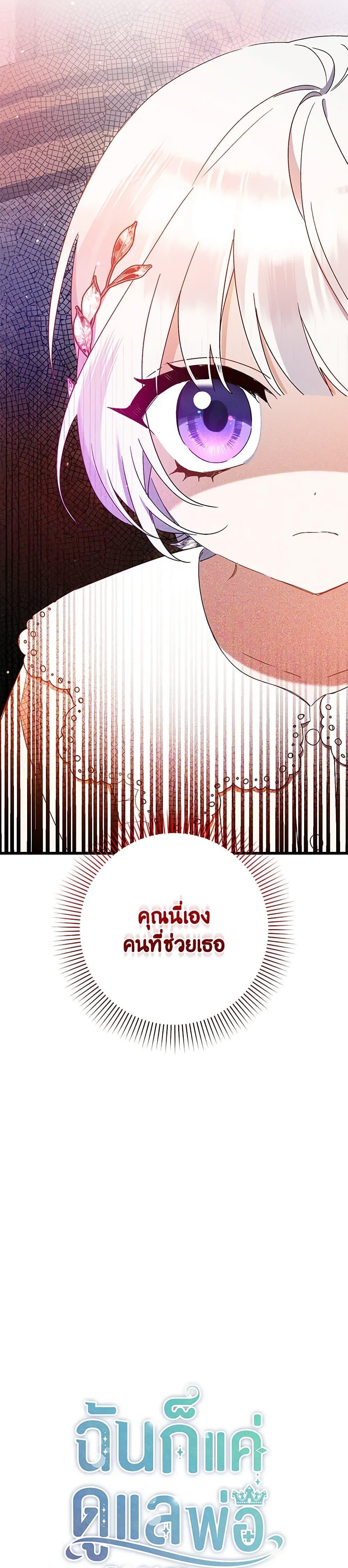 Manga-lc-com อ่านมังงะ อ่านการ์ตูน ออนไลน์ ฟรี I Was Just Taking Care of My Sick Father ตอนที่ 1 2 3 4 5 6 7 8 9 10 11 12 13 14 ฟรี ไม่มีโฆษณา Manga-lc - อ่าน มังงะ อ่าน การ์ตูน ออนไลน์ อ่านมังงะ ฟรี