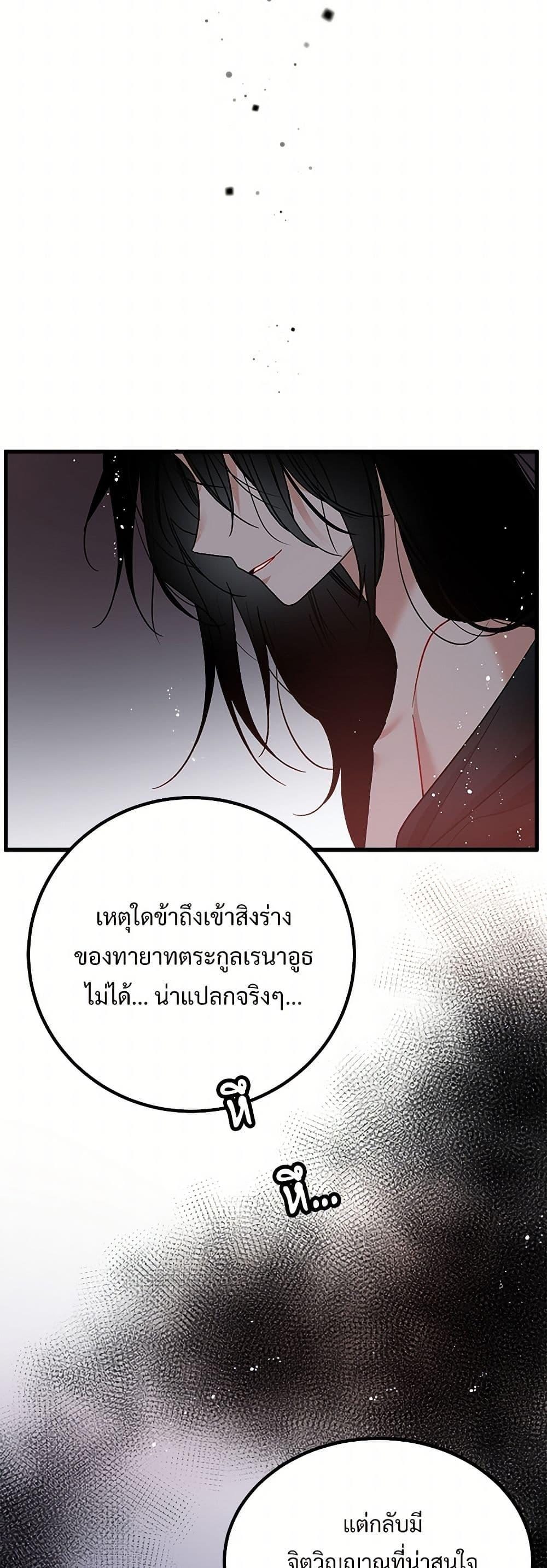 Manga-lc-com อ่านมังงะ อ่านการ์ตูน ออนไลน์ ฟรี The Lady’s Butler ตอนที่ 1 2 3 4 5 6 7 8 9 10 11 12 13 14 ฟรี ไม่มีโฆษณา Manga-lc - อ่าน มังงะ อ่าน การ์ตูน ออนไลน์ อ่านมังงะ ฟรี