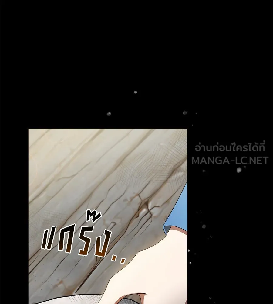 สัญญารักฉบับสุดท้าย ตอนที่ 1 รูปที่ 90