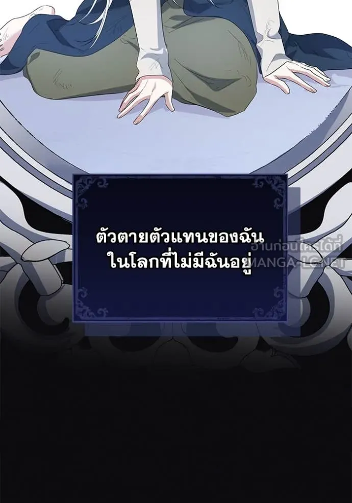 อ ตอนที่ 84 รูปที่ 37