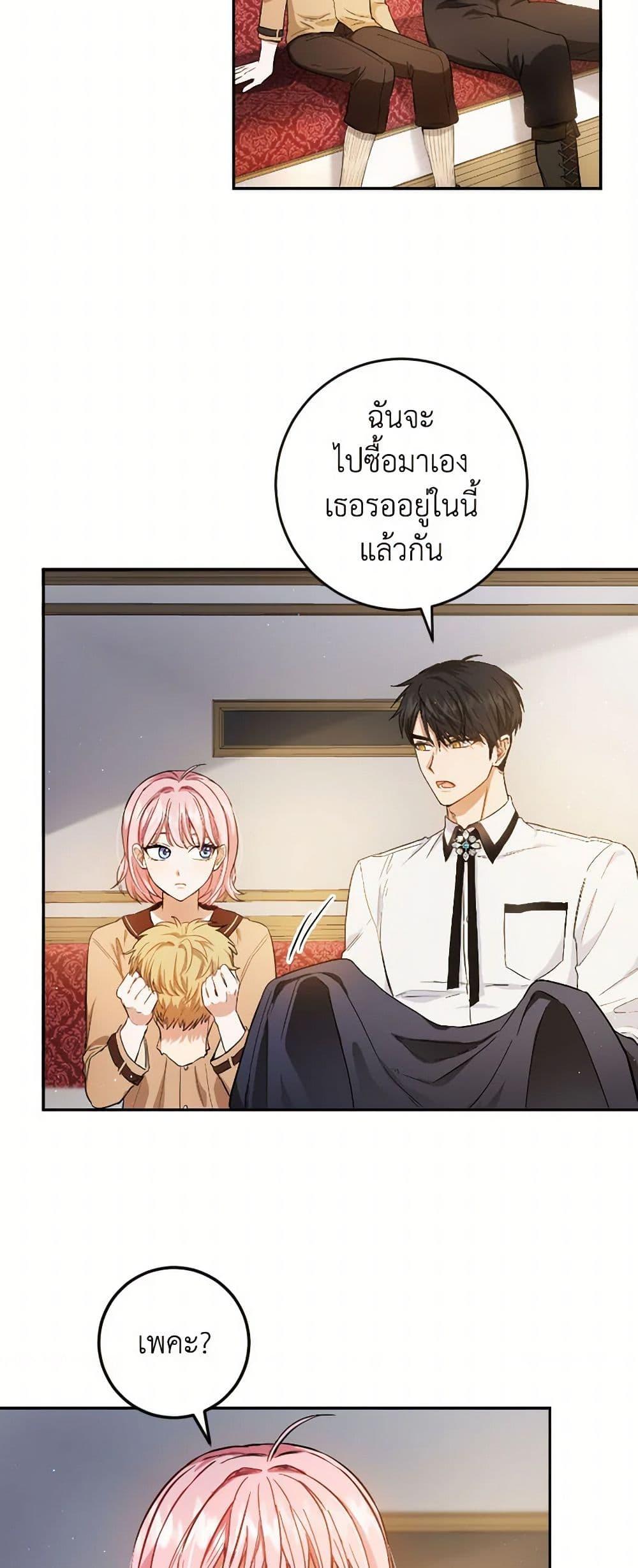 Manga-lc-com อ่านมังงะ อ่านการ์ตูน ออนไลน์ ฟรี The Heiress’s Double Life ตอนที่ 1 2 3 4 5 6 7 8 9 10 11 12 13 14 ฟรี ไม่มีโฆษณา Manga-lc - อ่าน มังงะ อ่าน การ์ตูน ออนไลน์ อ่านมังงะ ฟรี