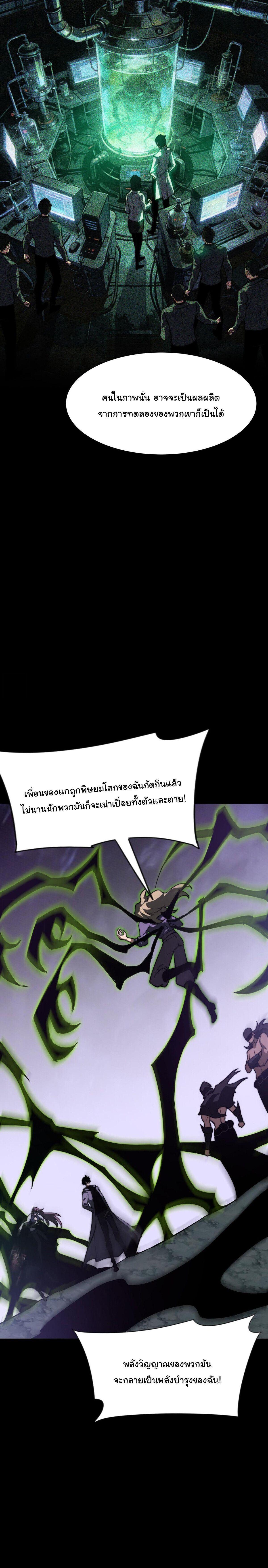 Manga-lc-com อ่านมังงะ อ่านการ์ตูน ออนไลน์ ฟรี After breaking up with the school beauty, I became a martial arts master ตอนที่ 1 2 3 4 5 6 7 8 9 10 11 12 13 14 ฟรี ไม่มีโฆษณา Manga-lc - อ่าน มังงะ อ่าน การ์ตูน ออนไลน์ อ่านมังงะ ฟรี