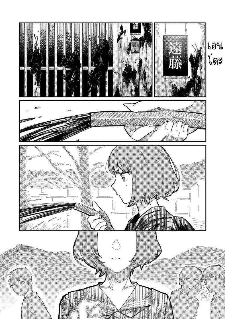 Doujin-Lc- อ่าน โดจิน มังฮวา เกาหลี ญี่ปุ่น จีน แปลไทย กันและกัน [Higeta] Harmonics ตอนที่ 1 2 3 4 5 6 7 8 9 10 11 12 13 14 ฟรี ไม่มีโฆษณา อ่าน โดจิน Manhwa เกาหลี ญี่ปุ่น จีน เรามีครบ คัดมาให้เน้นๆ โดจิน 18+ รับประกันความฟินโดย  Doujin Lc