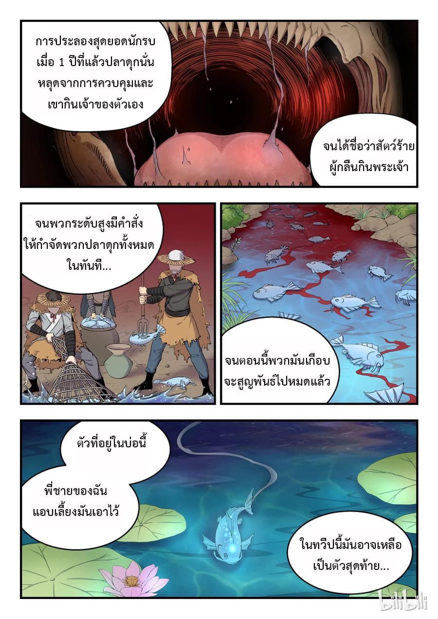 Manga-lc-com อ่านมังงะ อ่านการ์ตูน ออนไลน์ ฟรี King of Spirit Beast ตอนที่ 1 2 3 4 5 6 7 8 9 10 11 12 13 14 ฟรี ไม่มีโฆษณา Manga-lc - อ่าน มังงะ อ่าน การ์ตูน ออนไลน์ อ่านมังงะ ฟรี