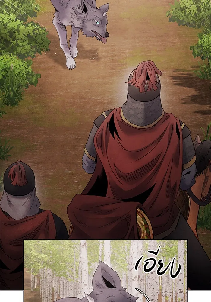 อาซา ตอนที่ 72 การมองเห็นอย่างทะลุปรุโปร่ง รูปที่ 37