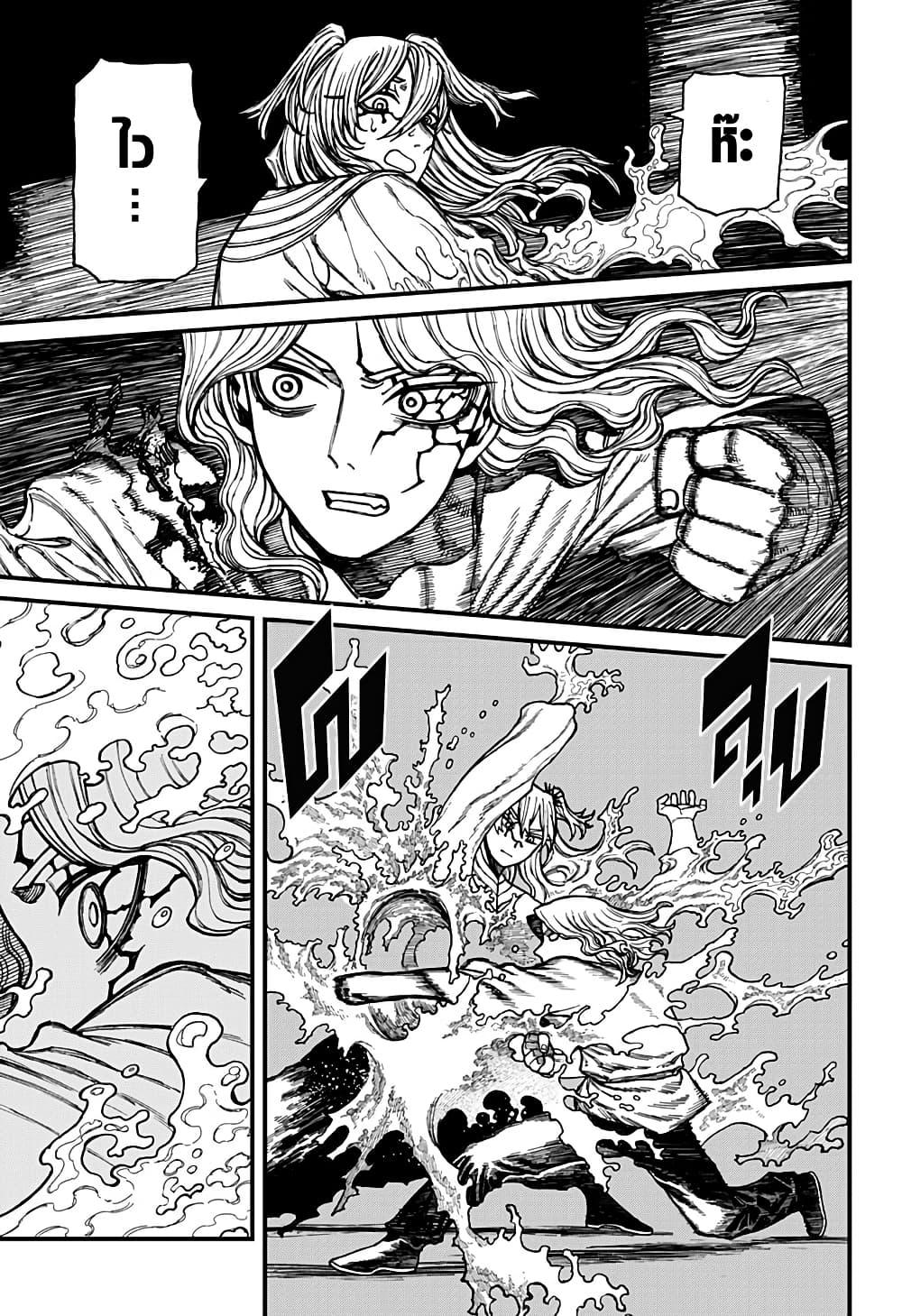 Manga-lc-com อ่านมังงะ อ่านการ์ตูน ออนไลน์ ฟรี Centuria ตอนที่ 1 2 3 4 5 6 7 8 9 10 11 12 13 14 ฟรี ไม่มีโฆษณา Manga-lc - อ่าน มังงะ อ่าน การ์ตูน ออนไลน์ อ่านมังงะ ฟรี