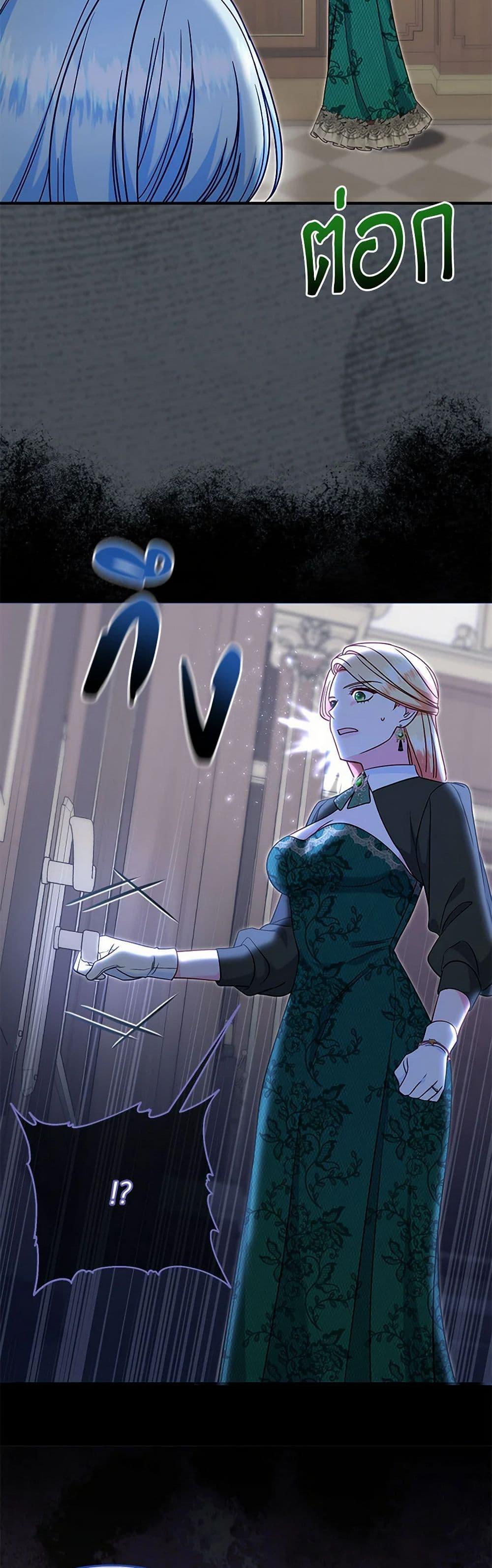 Manga-lc-com อ่านมังงะ อ่านการ์ตูน ออนไลน์ ฟรี I Stole the Child of My War-Mad Husband ตอนที่ 1 2 3 4 5 6 7 8 9 10 11 12 13 14 ฟรี ไม่มีโฆษณา Manga-lc - อ่าน มังงะ อ่าน การ์ตูน ออนไลน์ อ่านมังงะ ฟรี