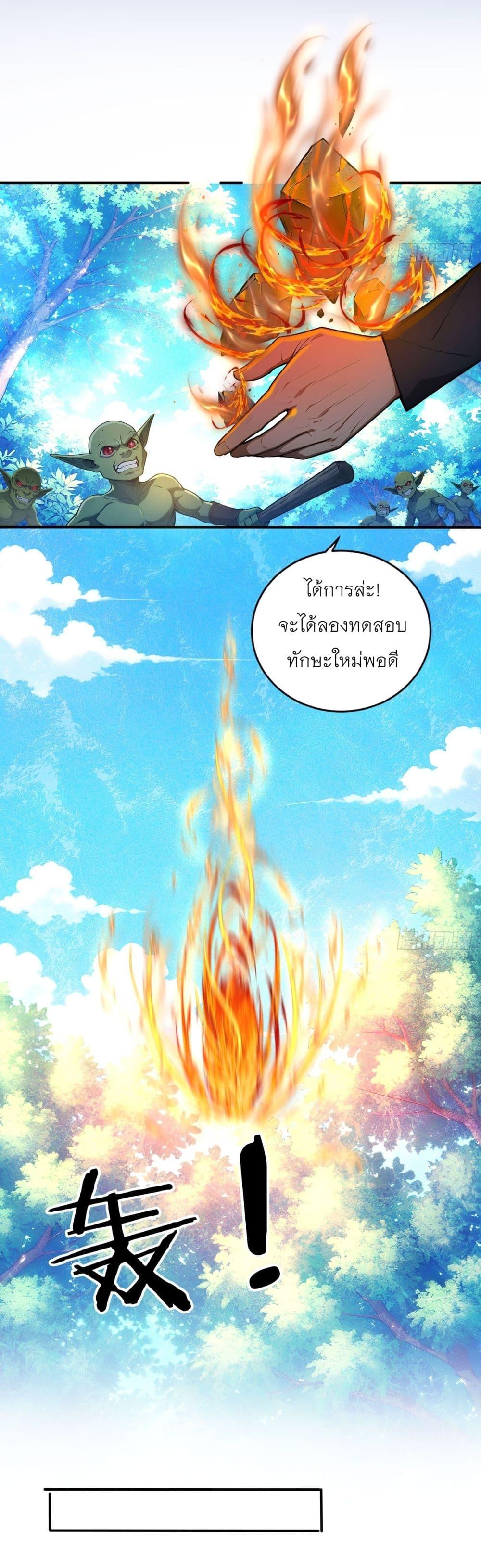 Manga-lc-com อ่านมังงะ อ่านการ์ตูน ออนไลน์ ฟรี Gods Of All People I Sacrificed Hundreds Of Millions Of Living Beings To Become A God ตอนที่ 1 2 3 4 5 6 7 8 9 10 11 12 13 14 ฟรี ไม่มีโฆษณา Manga-lc - อ่าน มังงะ อ่าน การ์ตูน ออนไลน์ อ่านมังงะ ฟรี