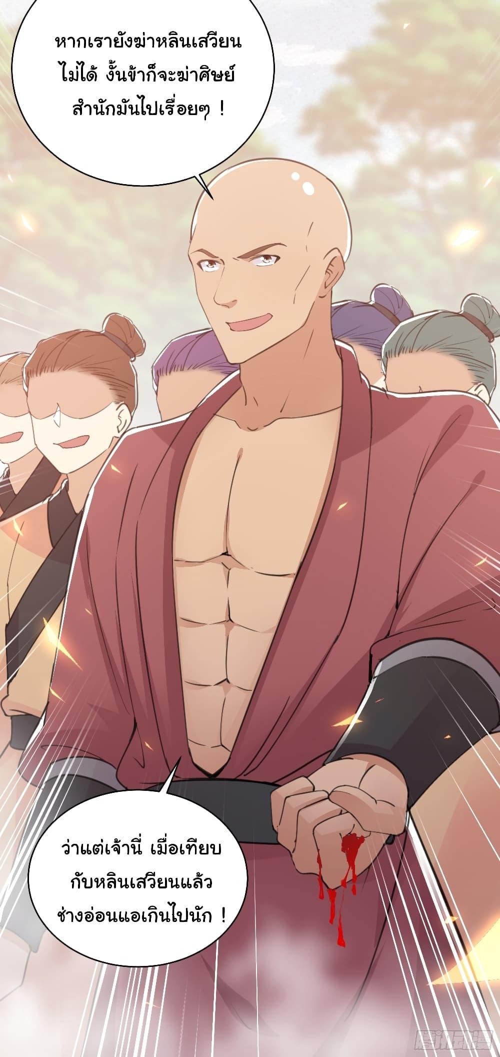 Manga-lc-com อ่านมังงะ อ่านการ์ตูน ออนไลน์ ฟรี Cultivating Immortality Requires a Rich Woman ตอนที่ 1 2 3 4 5 6 7 8 9 10 11 12 13 14 ฟรี ไม่มีโฆษณา Manga-lc - อ่าน มังงะ อ่าน การ์ตูน ออนไลน์ อ่านมังงะ ฟรี