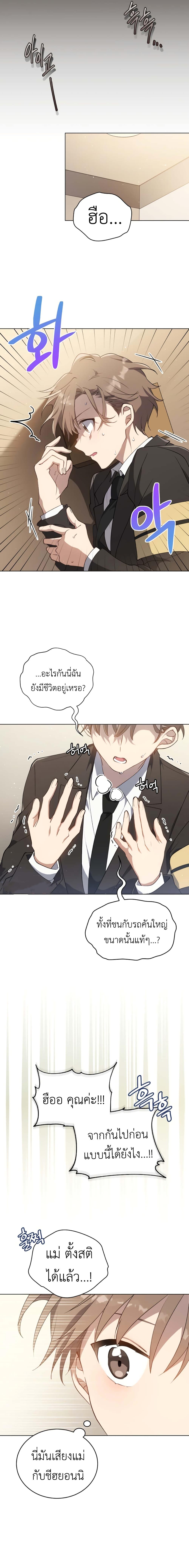 Manga-lc-com อ่านมังงะ อ่านการ์ตูน ออนไลน์ ฟรี The Second Life of an All-Rounder Idol ตอนที่ 1 2 3 4 5 6 7 8 9 10 11 12 13 14 ฟรี ไม่มีโฆษณา Manga-lc - อ่าน มังงะ อ่าน การ์ตูน ออนไลน์ อ่านมังงะ ฟรี