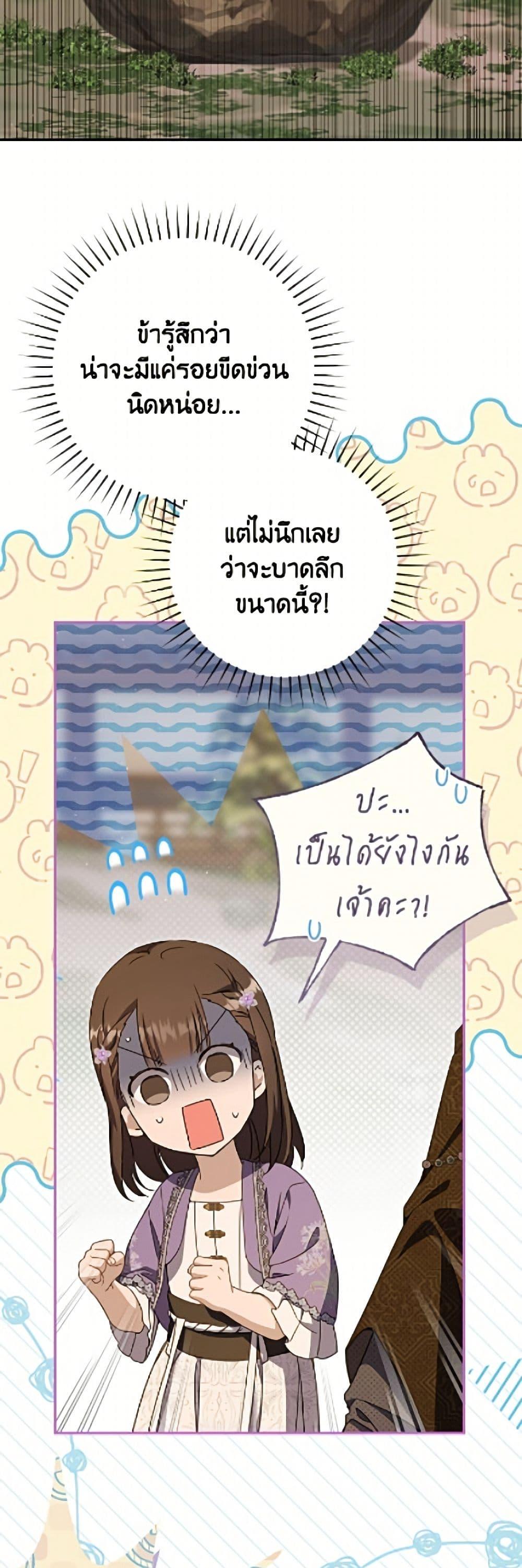 Manga-lc-com อ่านมังงะ อ่านการ์ตูน ออนไลน์ ฟรี I Became the Despised Granddaughter of the Powerful Martial Arts Family ตอนที่ 1 2 3 4 5 6 7 8 9 10 11 12 13 14 ฟรี ไม่มีโฆษณา Manga-lc - อ่าน มังงะ อ่าน การ์ตูน ออนไลน์ อ่านมังงะ ฟรี