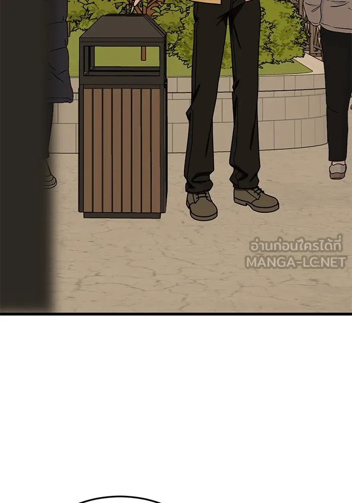 ช่วยเปลี่ยนฉันที ตอนที่ 177. คโยแทฮี 17 รูปที่ 6