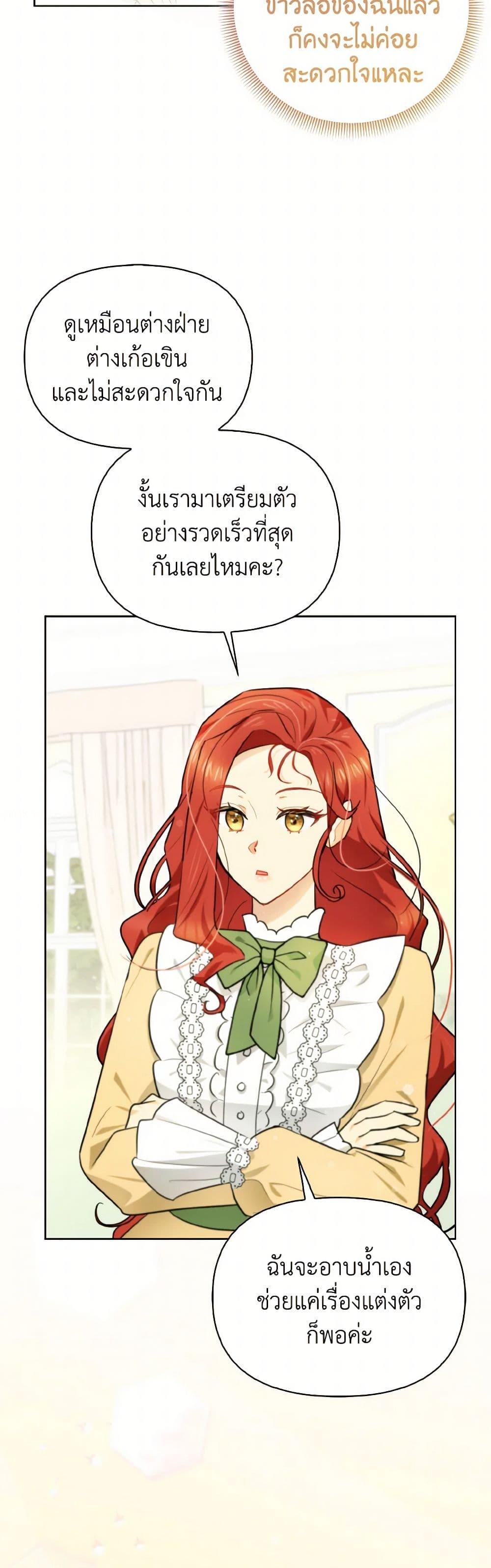 Manga-lc-com อ่านมังงะ อ่านการ์ตูน ออนไลน์ ฟรี I Possessed a Villainess, but I Wanna Raise Cats! ตอนที่ 1 2 3 4 5 6 7 8 9 10 11 12 13 14 ฟรี ไม่มีโฆษณา Manga-lc - อ่าน มังงะ อ่าน การ์ตูน ออนไลน์ อ่านมังงะ ฟรี