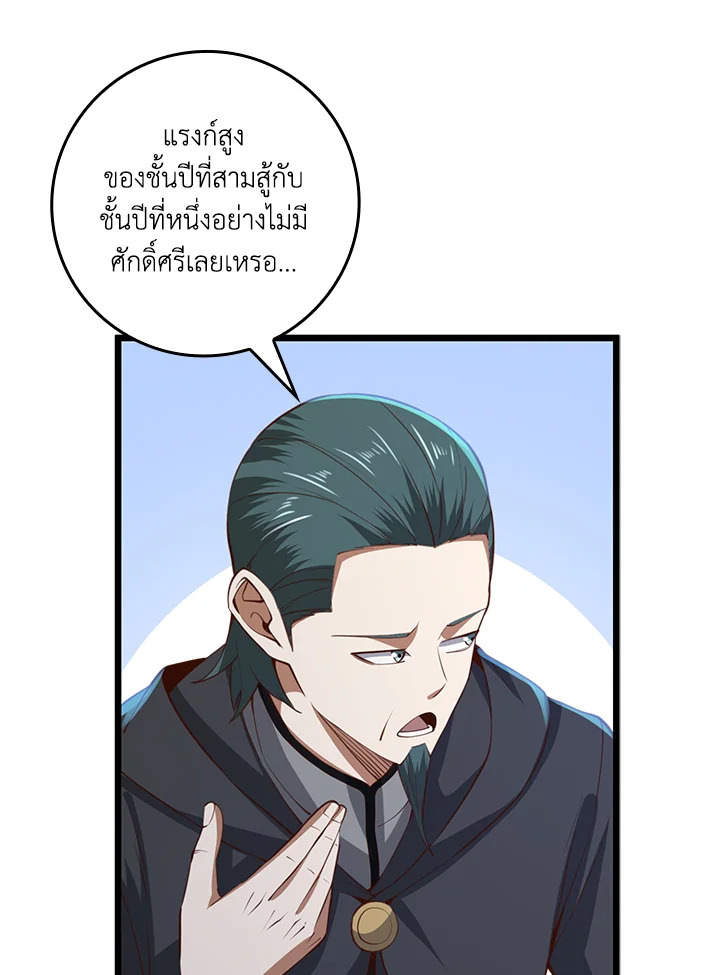 Manga-lc-com อ่านมังงะ อ่านการ์ตูน ออนไลน์ ฟรี The Lord of Coins ตอนที่ 1 2 3 4 5 6 7 8 9 10 11 12 13 14 ฟรี ไม่มีโฆษณา Manga-lc - อ่าน มังงะ อ่าน การ์ตูน ออนไลน์ อ่านมังงะ ฟรี