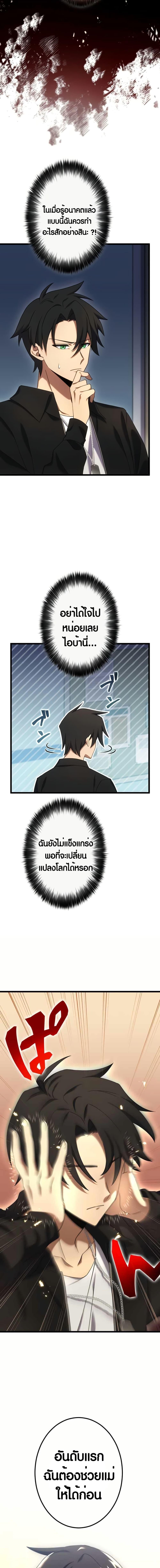 Manga-lc-com อ่านมังงะ อ่านการ์ตูน ออนไลน์ ฟรี Because I’m Super Lucky, I Got a Second Chance at Life ตอนที่ 1 2 3 4 5 6 7 8 9 10 11 12 13 14 ฟรี ไม่มีโฆษณา Manga-lc - อ่าน มังงะ อ่าน การ์ตูน ออนไลน์ อ่านมังงะ ฟรี