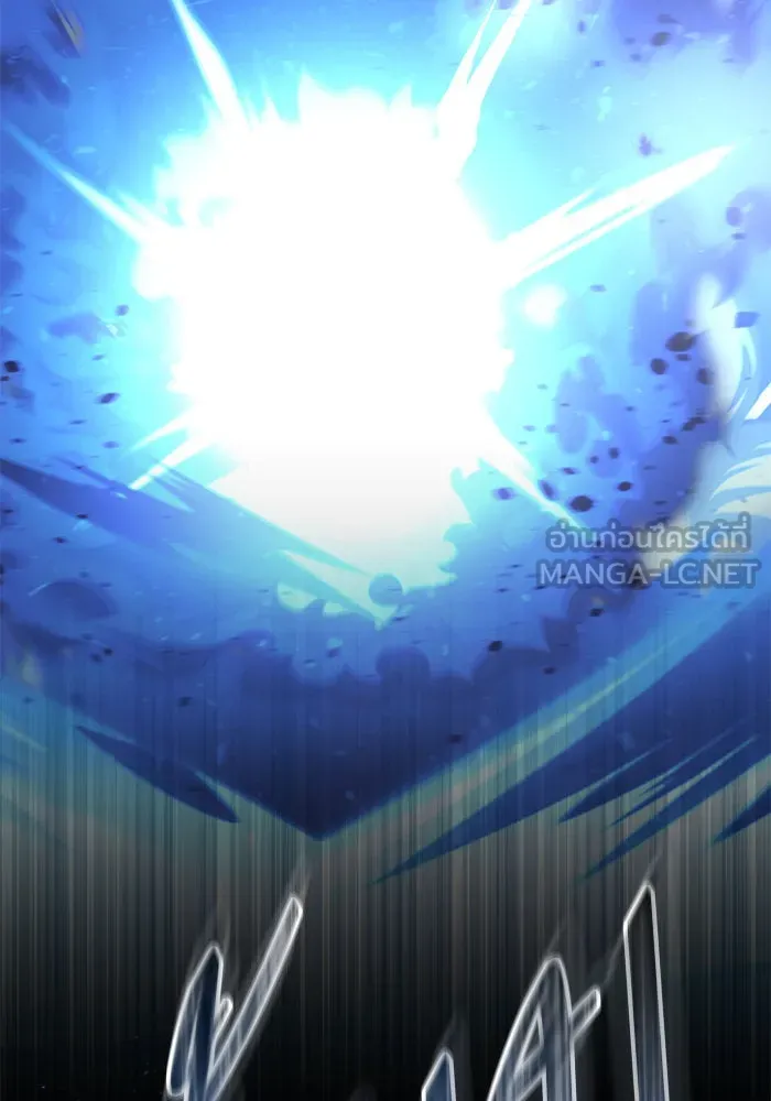 บุตรีดยุกขอไม่แต่งงานbrกับหนุ่มในฝัน ตอนที่ 69 รูปที่ 57