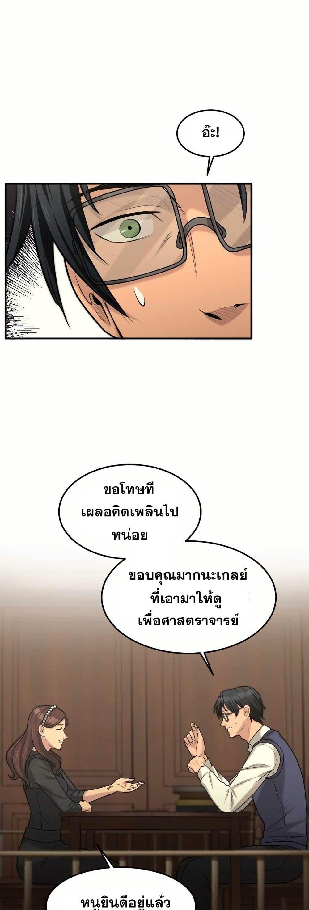 Manga-lc-com อ่านมังงะ อ่านการ์ตูน ออนไลน์ ฟรี Paranoid Mage ตอนที่ 1 2 3 4 5 6 7 8 9 10 11 12 13 14 ฟรี ไม่มีโฆษณา Manga-lc - อ่าน มังงะ อ่าน การ์ตูน ออนไลน์ อ่านมังงะ ฟรี